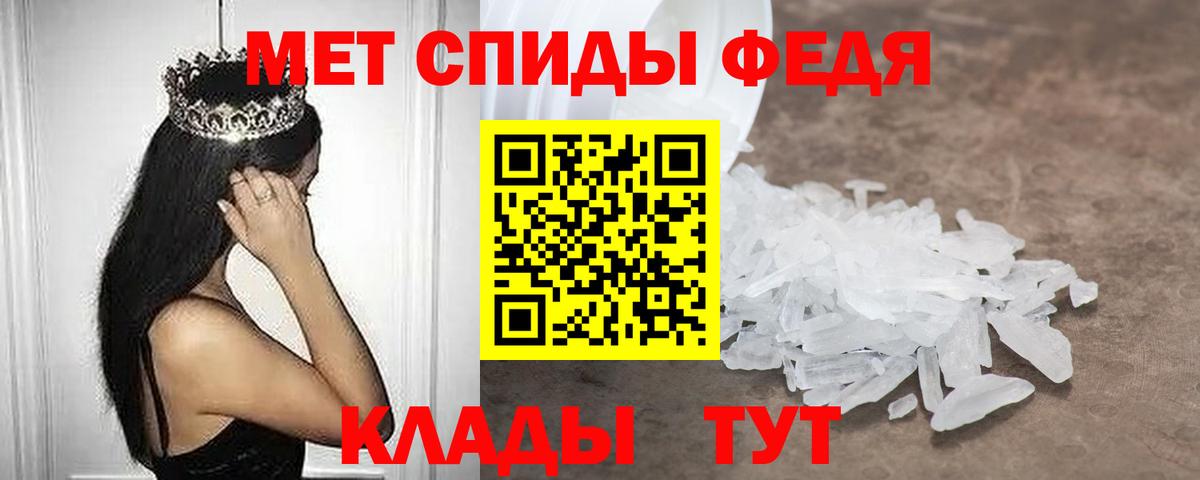 АМФ VHQ Борисоглебск