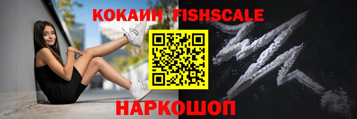 Cocaine Перу Борисоглебск