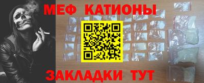 прущие грибы Рыбинск
