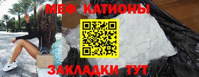 бутират Рузаевка