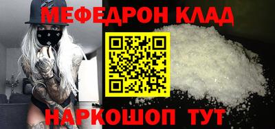 прущие грибы Рыбинск