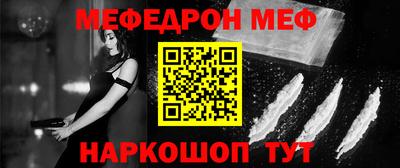 бутират Рузаевка