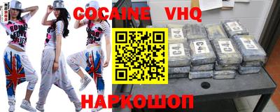 скорость mdpv Рязань