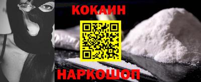 прущие грибы Рыбинск