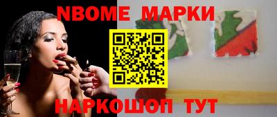 прущие грибы Рыбинск