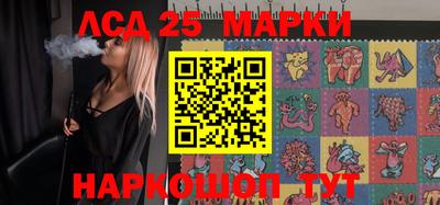 прущие грибы Рыбинск