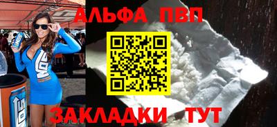 прущие грибы Рыбинск