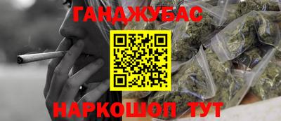 бутират Рузаевка