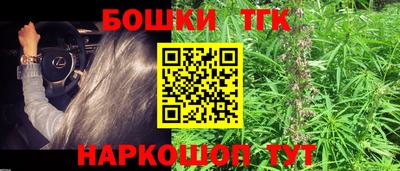 прущие грибы Рыбинск