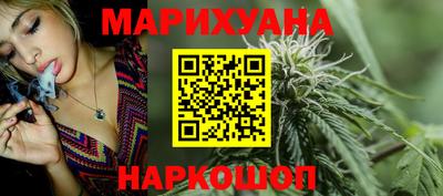 бутират Рузаевка