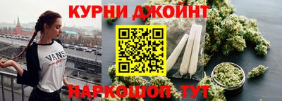 бутират Рузаевка