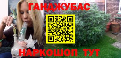 бутират Рузаевка