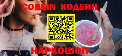 скорость mdpv Рязань