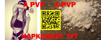 бутират Рузаевка