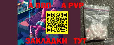 прущие грибы Рыбинск