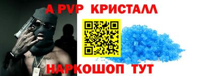 прущие грибы Рыбинск