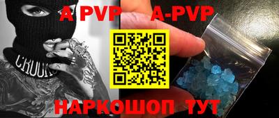 бошки Северобайкальск