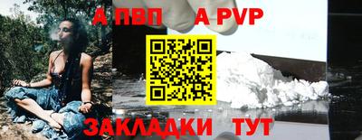 бутират Рузаевка