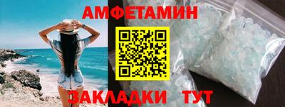 бутират Рузаевка