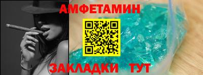 прущие грибы Рыбинск