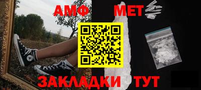прущие грибы Рыбинск