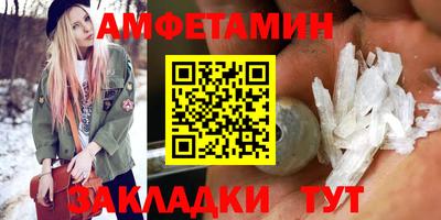 бутират Рузаевка