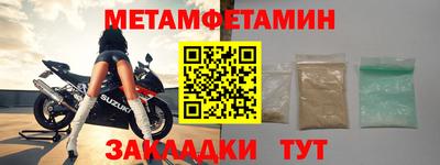 бутират Рузаевка