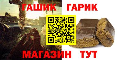 соль курить ск Свободный