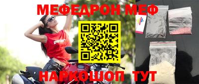 скорость mdpv Рязань