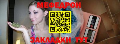 прущие грибы Рыбинск