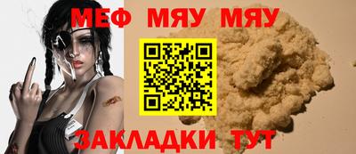бутират Рузаевка