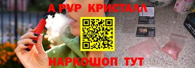 бутират Рузаевка