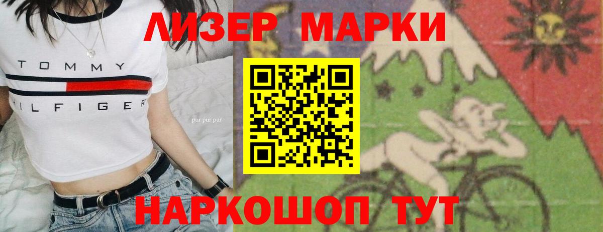 Лсд 25 экстази ecstasy  LSD-25 экстази кислота  Борисоглебск  Вход с VPN 