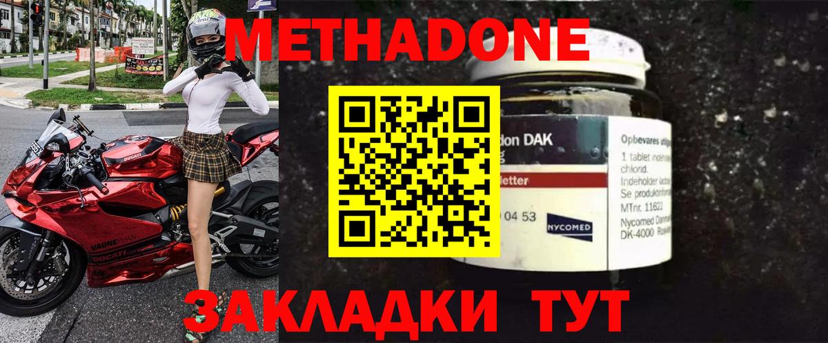 Меф  ГАШИШ  Борисоглебск  Каннабис  МЕФ   NBOMe  ЭКСТАЗИ  Канабис  Вход с VPN  Cocaine 