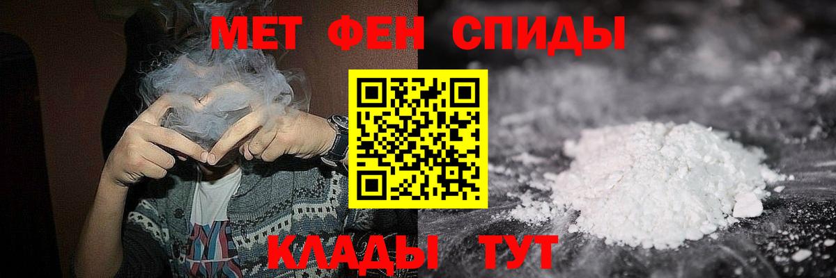 Борисоглебск  Метамфетамин Methamphetamine  Метамфетамин Methamphetamine  Вход с VPN 