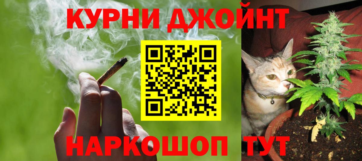 Каннабис White Widow Борисоглебск